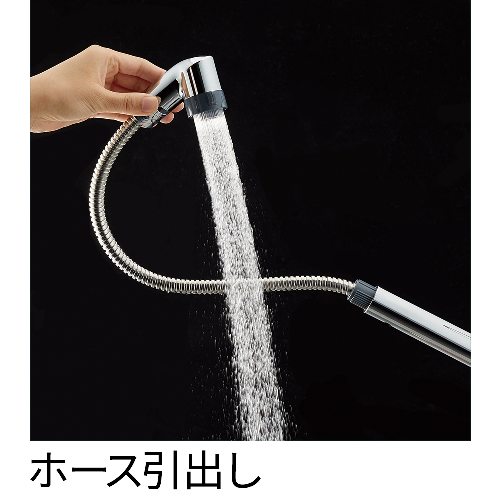 シングルワンホールスプレー混合栓 | 商品のご案内 | SANEI｜デザイン