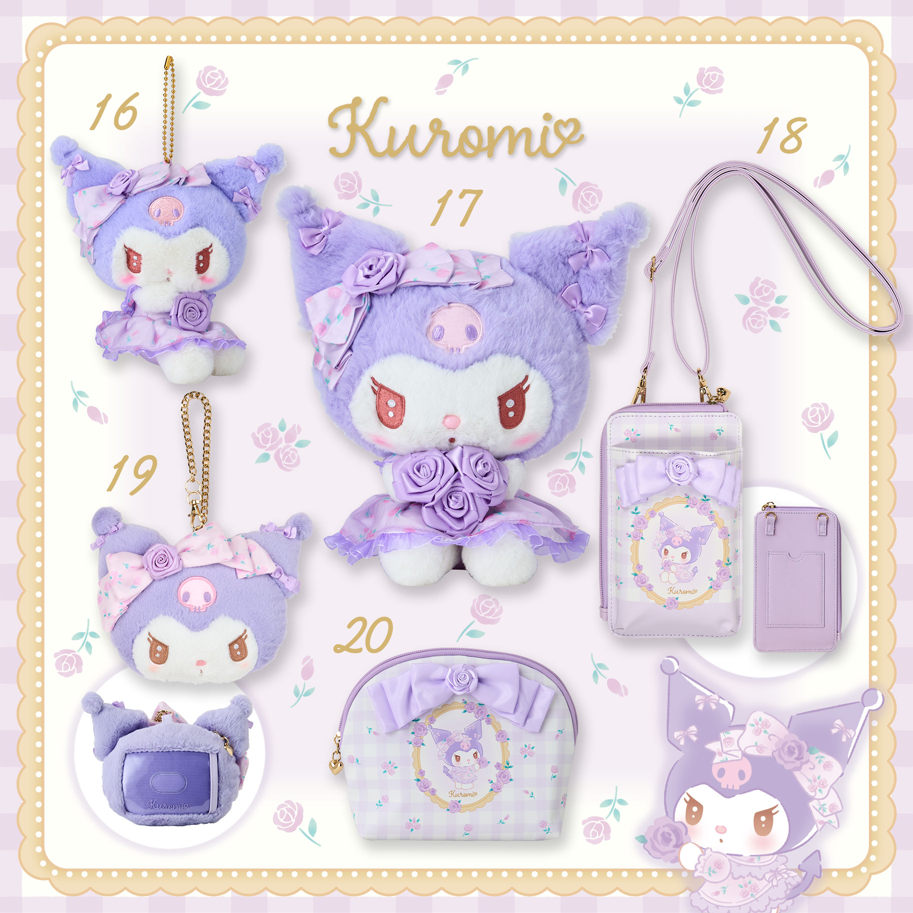 ドーリーローズデザインシリーズ｜サンリオ