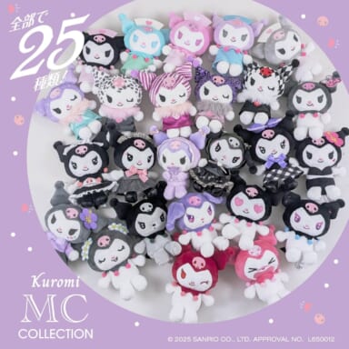 サンリオ 20周年アニバーサリー マイメロ キキララ ボックス入り