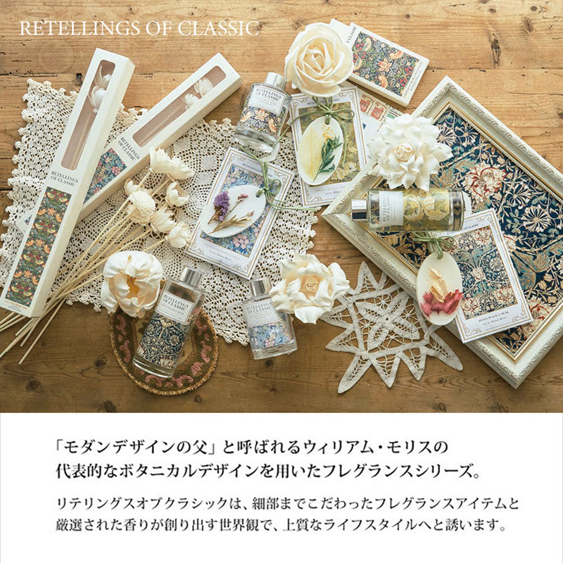 RETELLINGS OF CLASSIC】ソラフラワー ディフューザー ＜グリーン