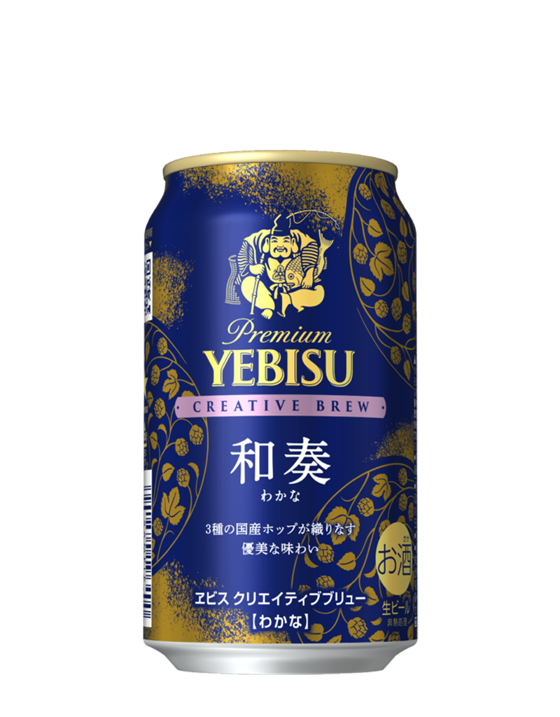 ヱビス プレミアムホップブレンド | ビールテイスト | サッポロビール