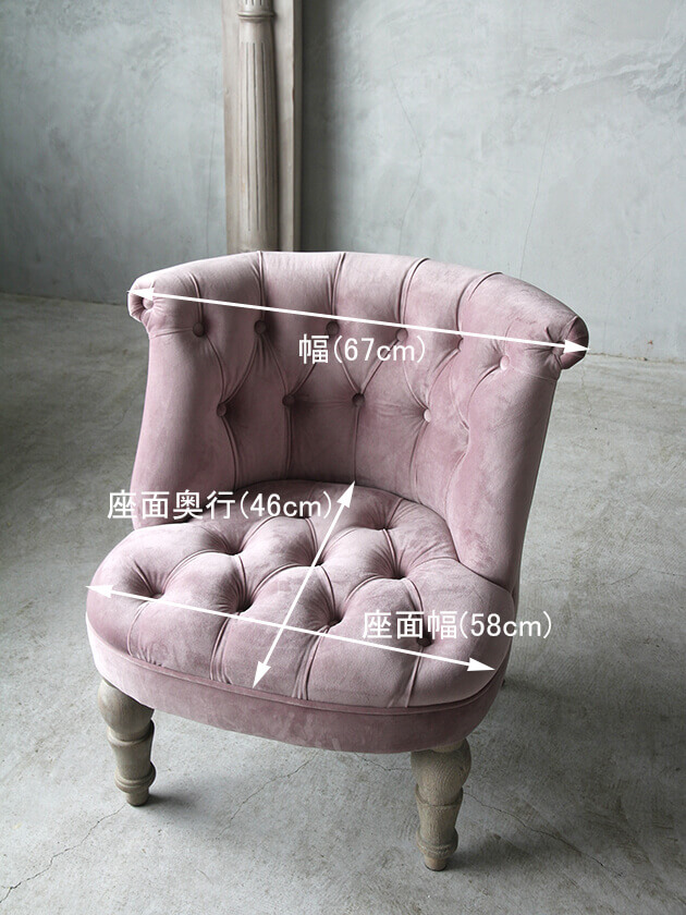 ClassicフレンチローチェアNina ピンクベルベット- サラグレース-