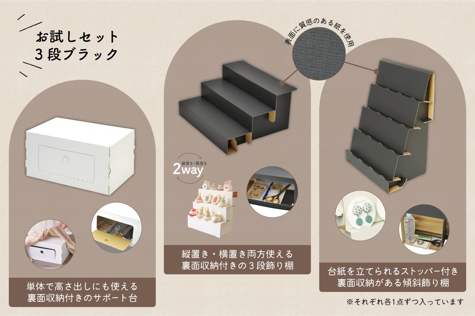 ORIGINAL WORKS(オリジナルワークス) - PRODUCT - WEB限定ディスプレイ