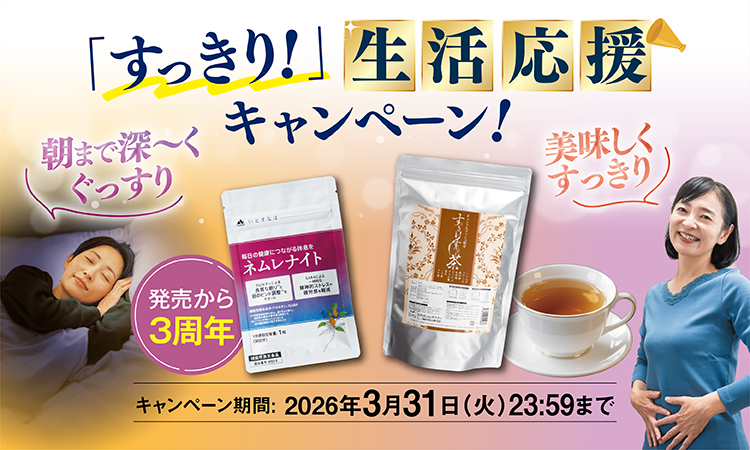 利尻ヘアカラー・無添加化粧品 自然派clubサスティ トップページ