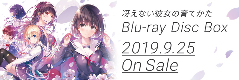 BD&DVD VOL.6 - BD&DVD/CD | TVアニメ『冴えない彼女の育てかた