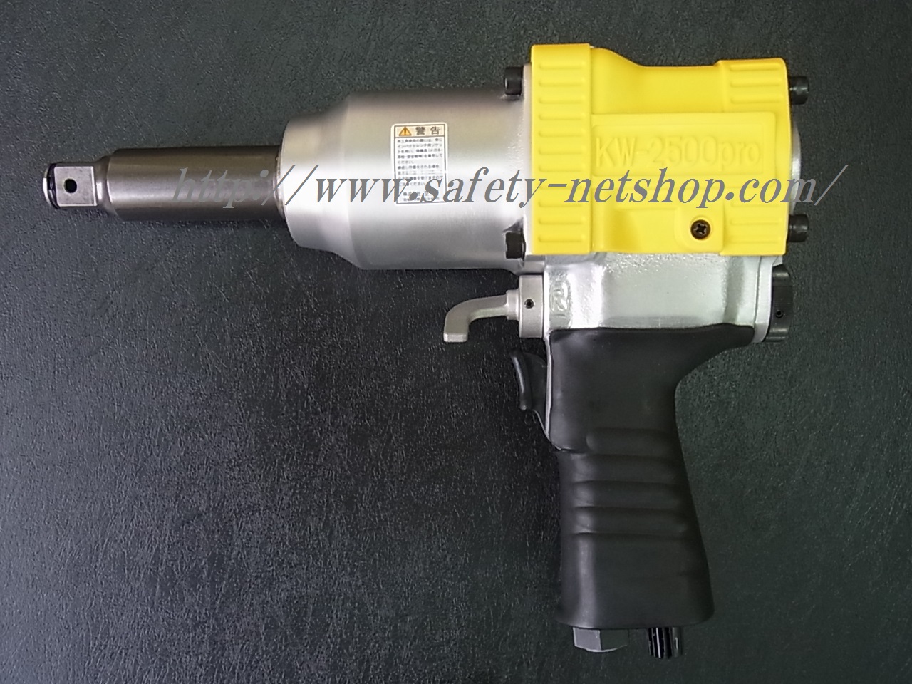 空研 19.0sq エアーインパクトレンチ KW-2500pro-3 3インチアンビル