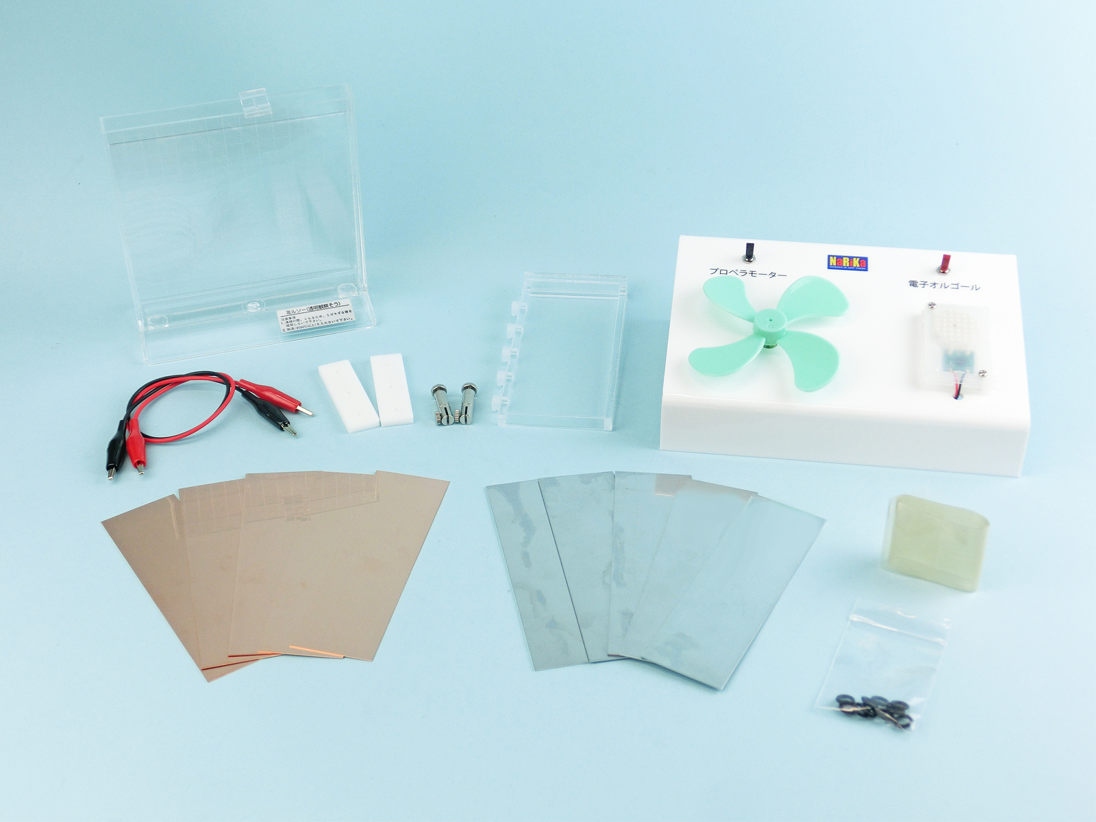 ダニエル電池実験器(演示用)