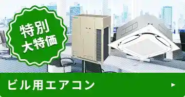 KDU074C41 ダイキン ハウジングエアコン ドレンアップキット - 業務用