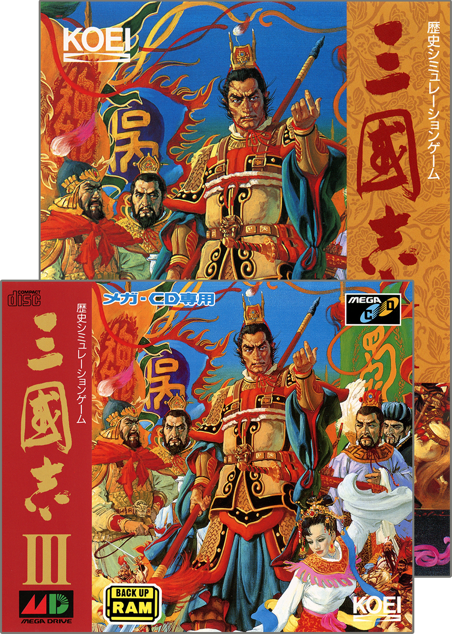 三國志Ⅲ | メガドライブミニ2 | セガ