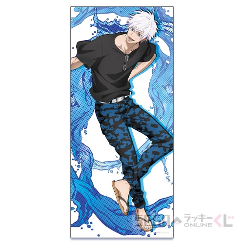 セガ ラッキーくじオンライン「呪術廻戦 SPLASH × BATTLE」