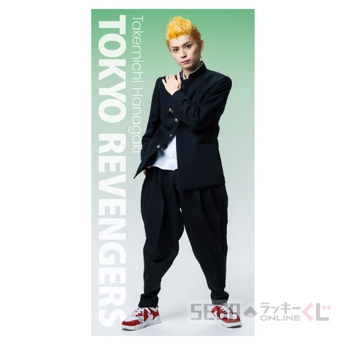 セガ ラッキーくじオンライン「ミュージカル「東京リベンジャーズ」#2