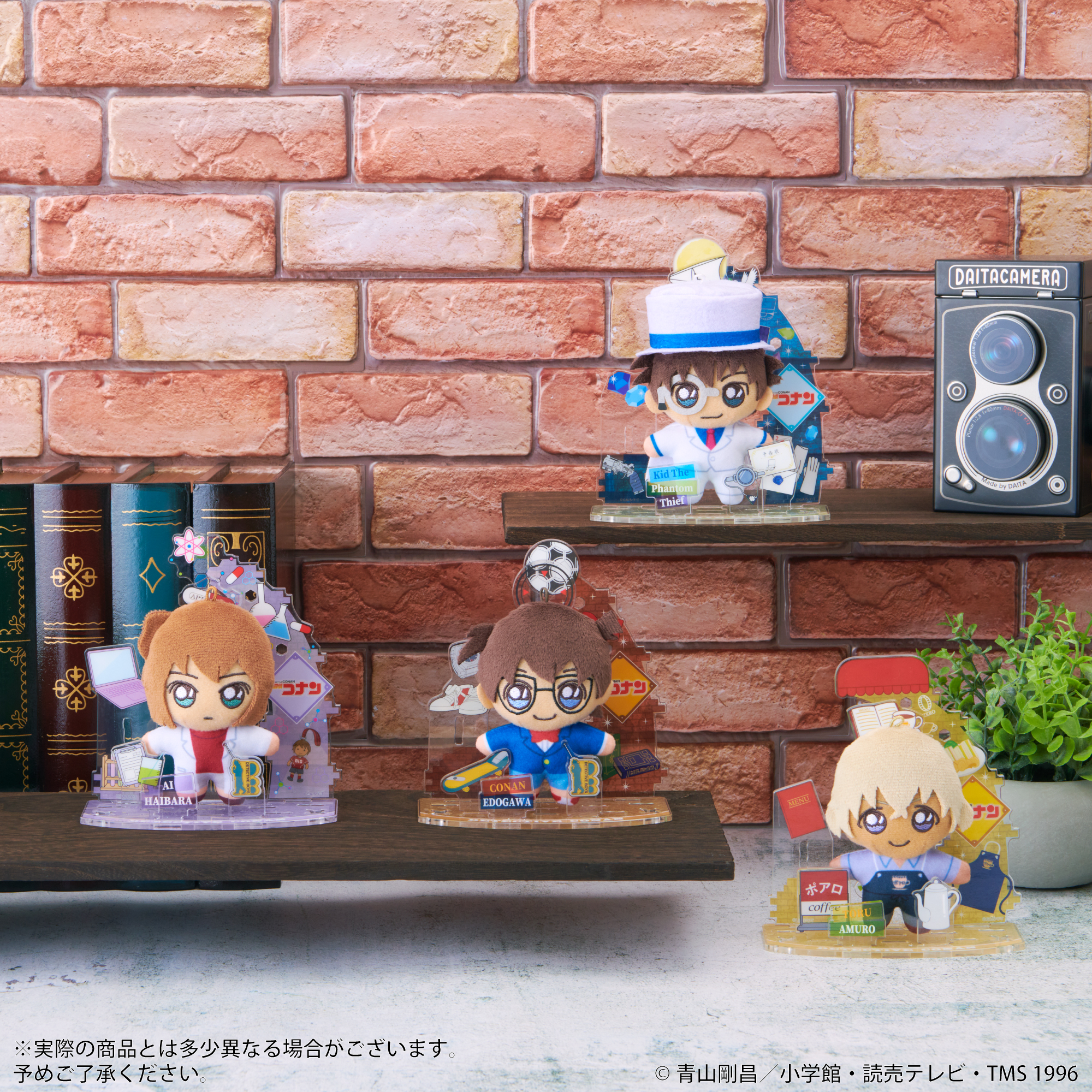 アクぬい 名探偵コナン 江戸川コナン｜セガ フェイブ トイ製品情報公式