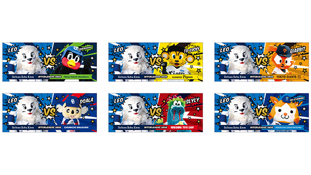 6/3(火)発売】交流戦コラボグッズ・クールアイテム・所沢醤油おかき