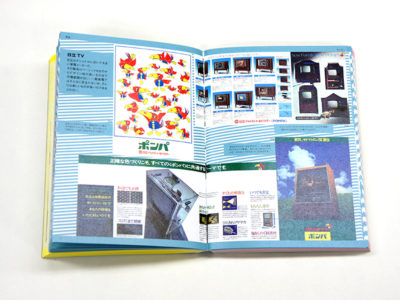 978-4-86152-609-1_05-1-1-