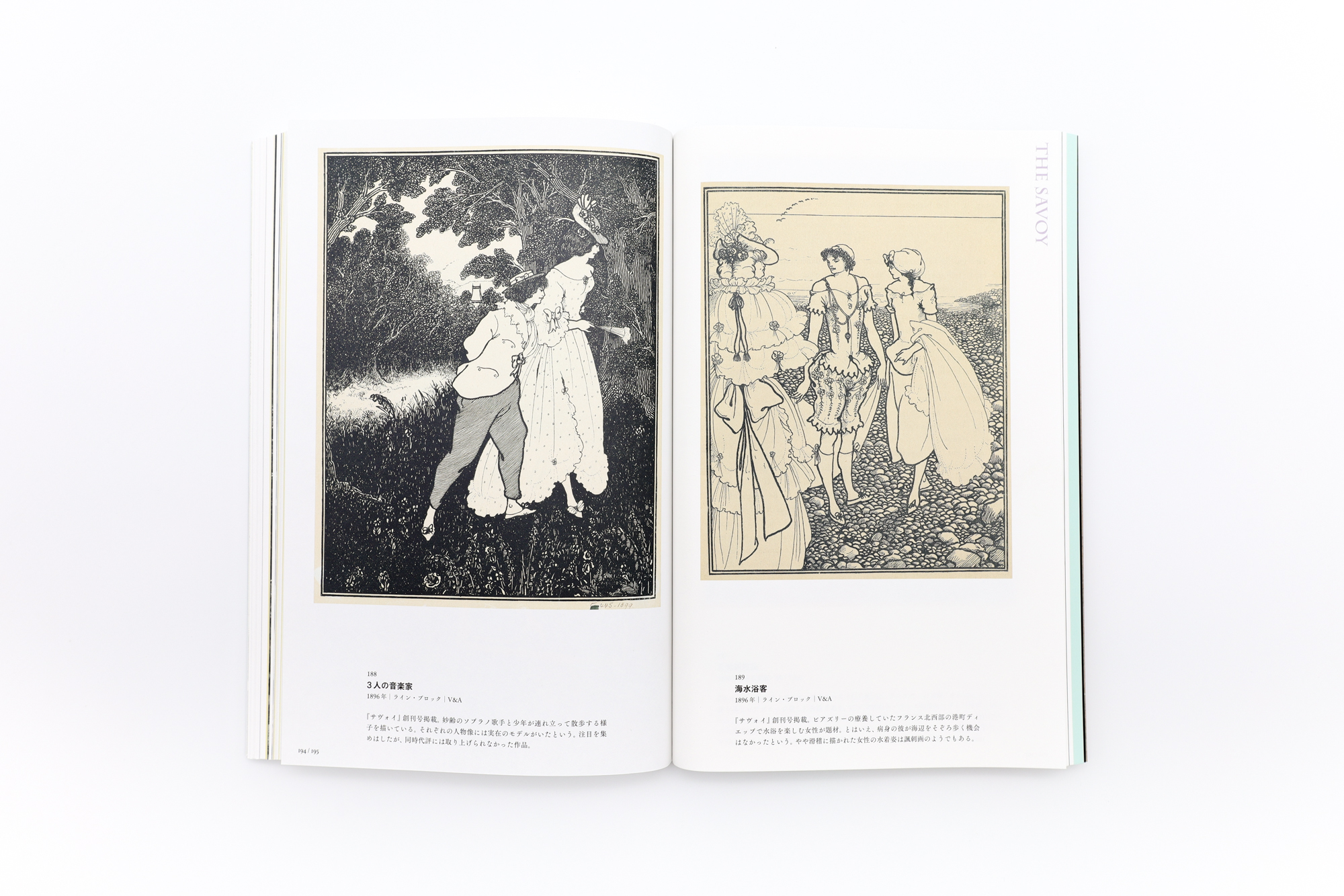 異端の奇才 ビアズリー｜青幻舎 SEIGENSHA Art Publishing, Inc.