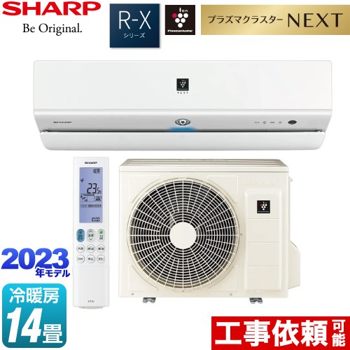シャープ R-Xシリーズ ルームエアコン AY-R40X2-W | エアコン設置