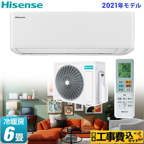 ハイセンス Sシリーズ ルームエアコン HA-S22D-W 工事費込 【東京
