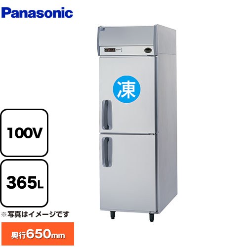 ☆Panasonic 業務用 縦型冷蔵冷凍庫 SRR-K661C 2016年製 ☆Panasonic