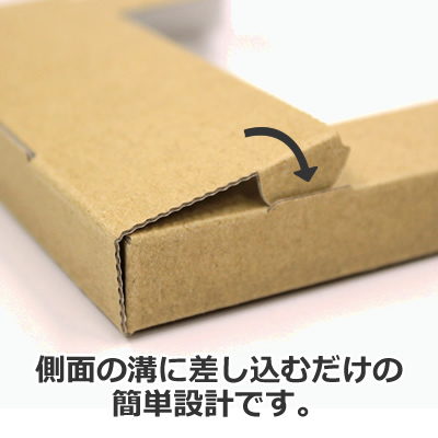 カートン 茶 110×82×18: 梱包資材｜包装資材・梱包資材のPACKAGE LINK