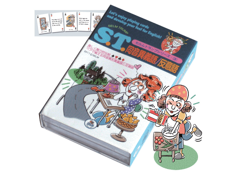 セルムの教材 | セルム児童英語研究会のページへようこそ