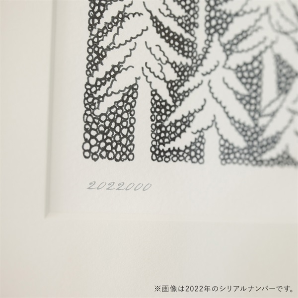 数量限定】HOUSE IN THE FOREST アートポスター 2026 A2 / フレーム