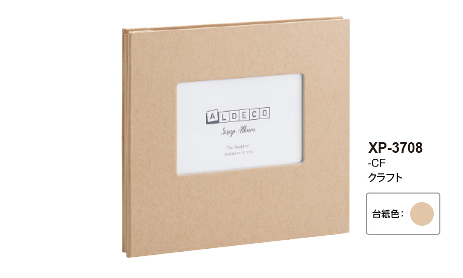 ハーパーハウス スクラップアルバム ALDECOミニ – セキセイ株式会社