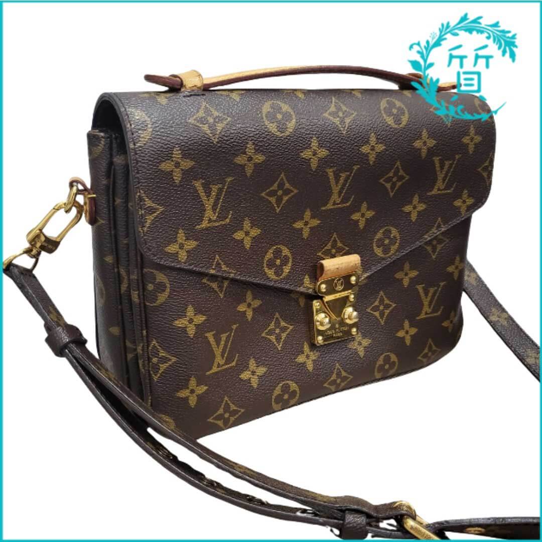 買取価格】ルイヴィトンのポシェット・メティスMM M44875 ｜ 質乃蔵