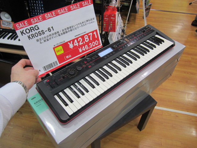 バンドでシンセ・キーボードならこれ！ KORG KROSS61がお買い得