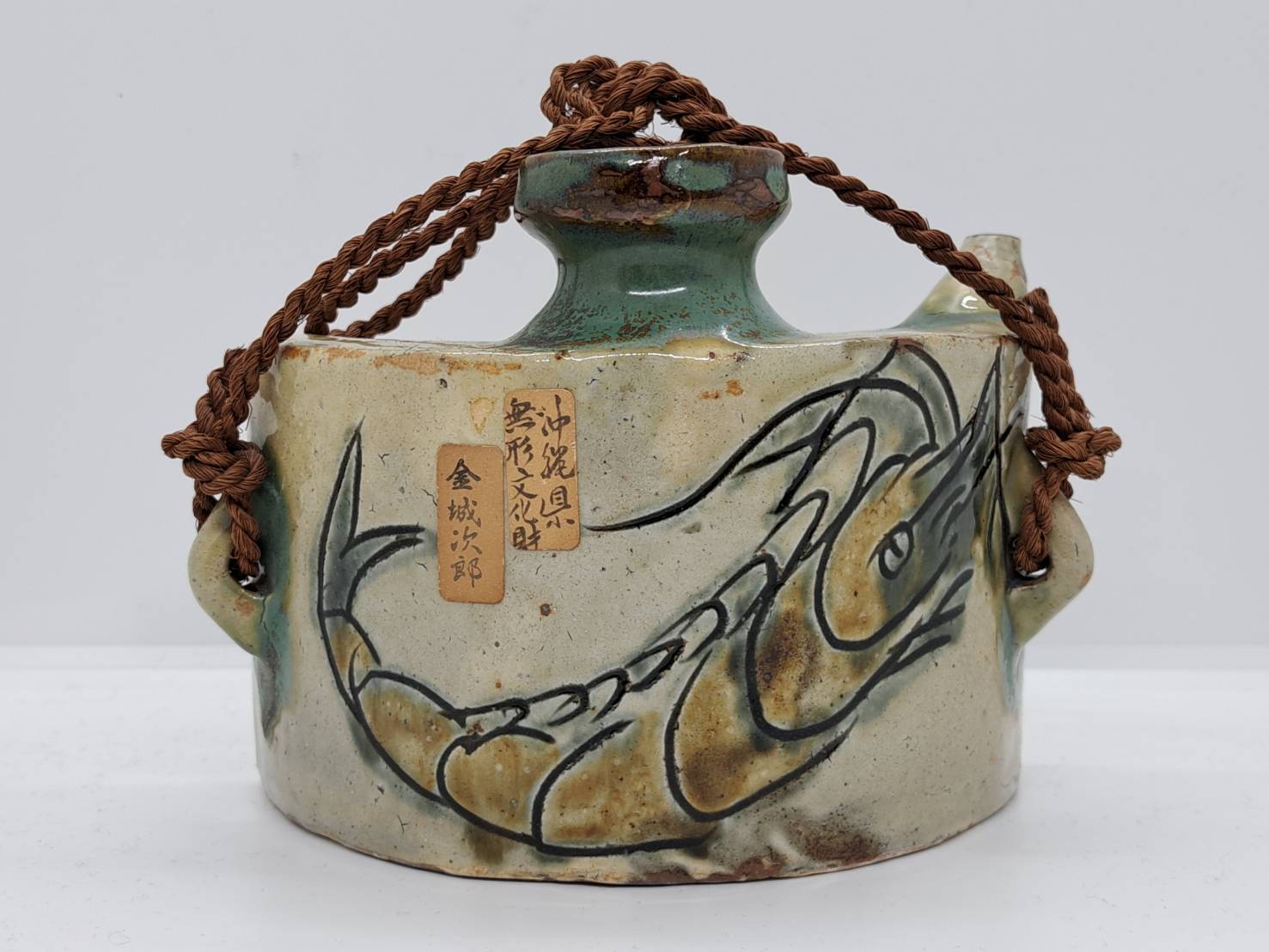 人間国宝 金城次郎「海老文抱瓶」 | 新栄堂