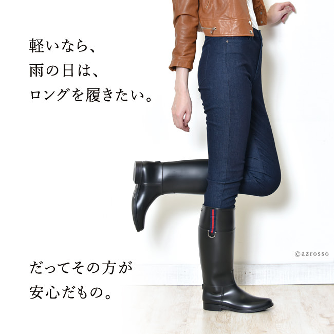ロング レインブーツ 軽い スペイン製｜igor イゴール｜ブランド通販