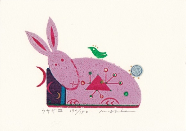 大場 正男｜Masao Ohba】｜ギャルリーしんくら -Galerie Shinkura-