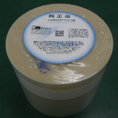 分包紙/ユヤマ(セロポリ) シンリョウネットショップ