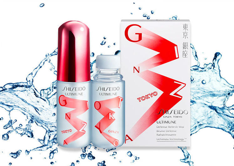 打ち水のように涼しく美肌に。夏限定『アルティミューン』の日中用