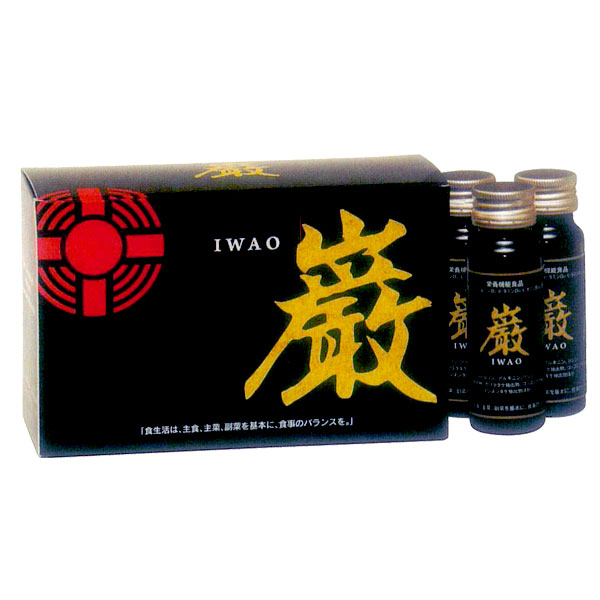 クロスタニン健康100歳（50ml×10本）【日健総本社】