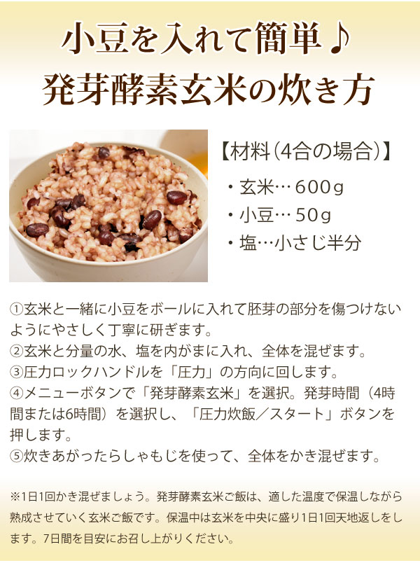 CUCHEN Premium New圧力名人SP（全自動発芽玄米炊飯器）