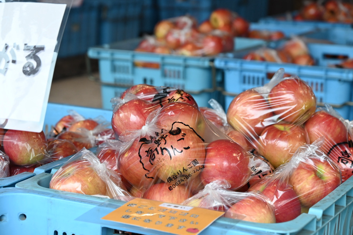 横谷りんご園|庄原観光ナビ 【公式】広島県庄原市観光情報サイト