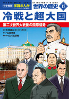 古寺行こう 全40巻 セット | 書籍 | 小学館