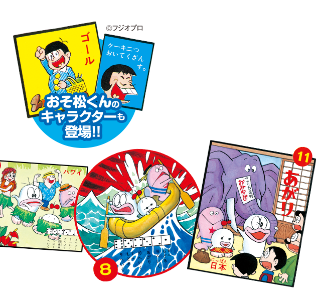 オバケのQ太郎』全12巻 てんとう虫コミックスで登場！｜小学館