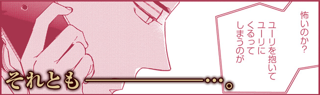 緒川千世／『赤のテアトル』1 特設サイト