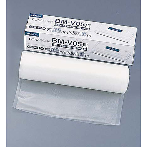 シー・シー・ピー BONABONA 真空パック器 専用抗菌ロール袋 EX