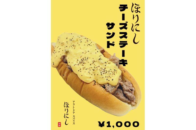 FOOD | MURASAKI SHONAN OPEN 2025