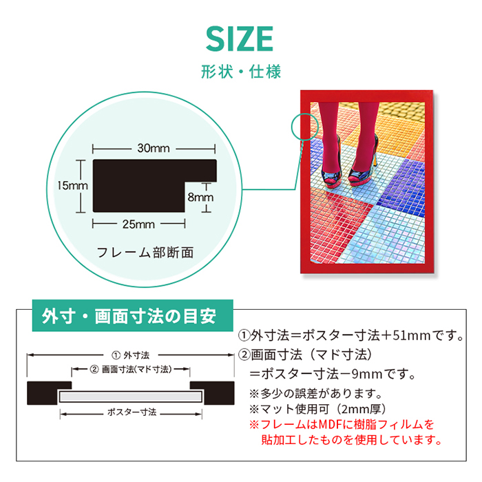 木製 ポスター フレーム サイズ ニューアートフレームカラー610×915 /