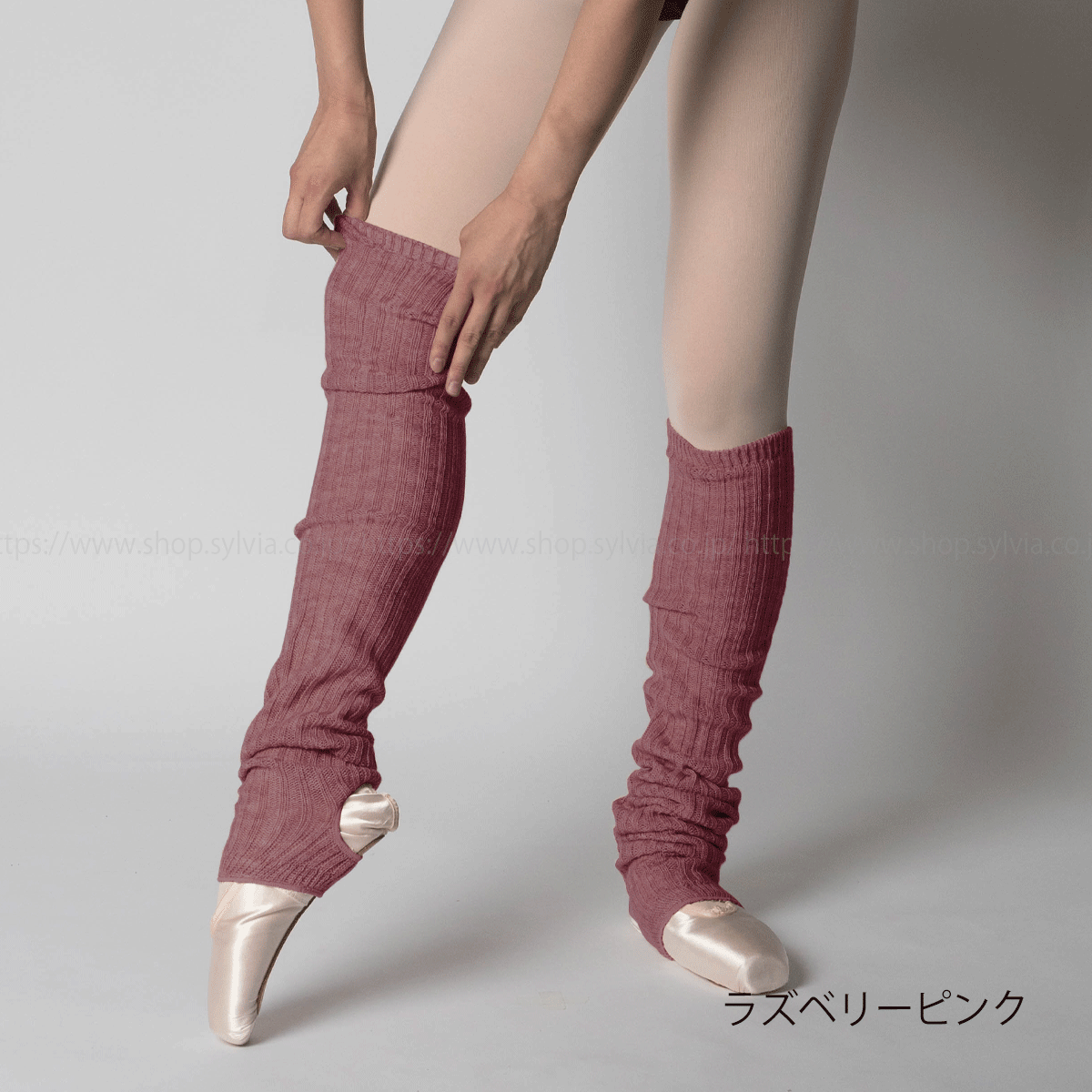 シルビア アーバンブレンド レッグウォーマー 【80cm】 | バレエ用品や