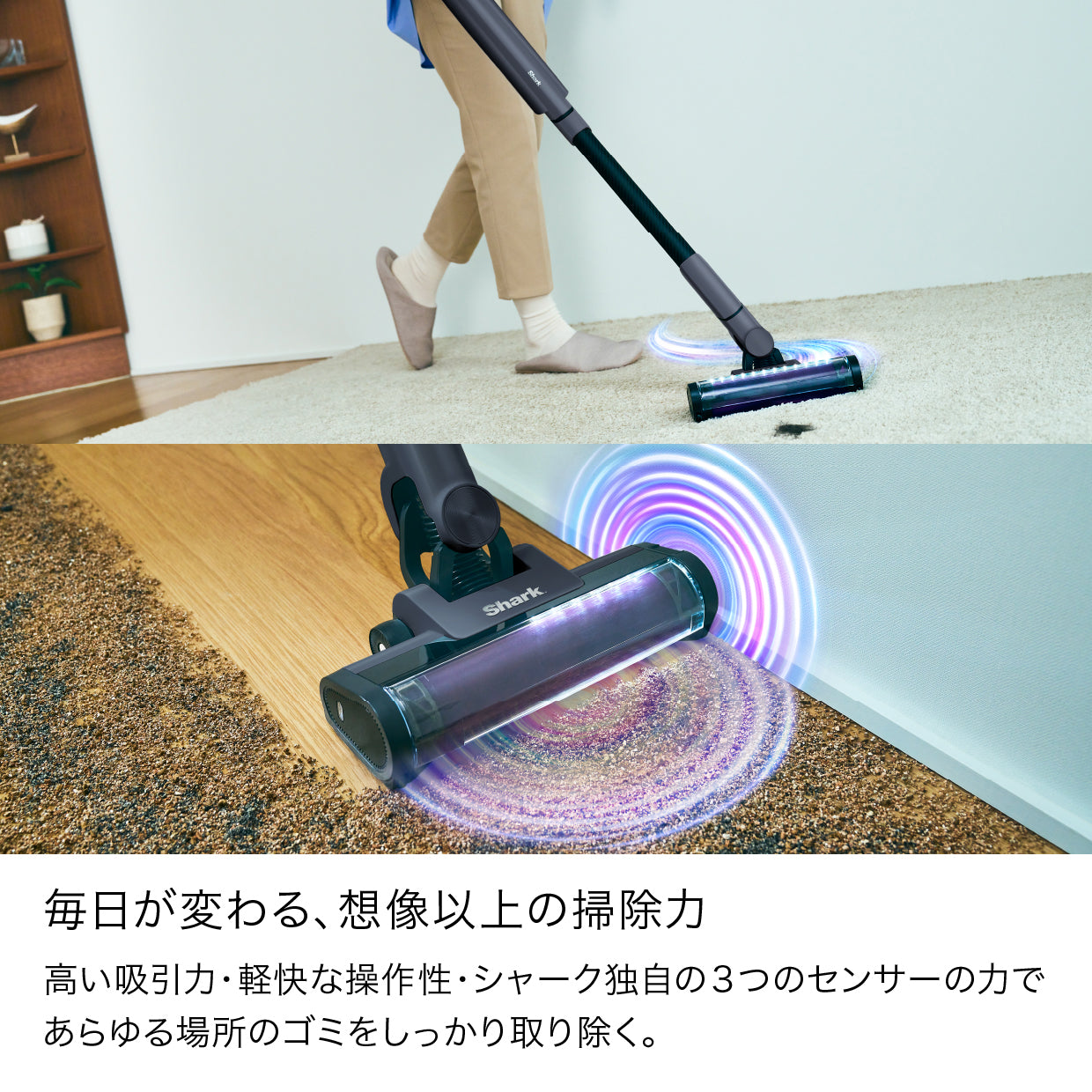 Shark EVOPOWER SYSTEM NEO II+ コードレススティッククリーナー