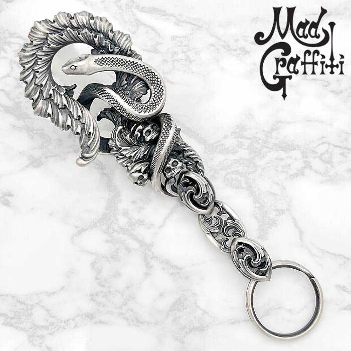 マッドグラフィティ Mad Graffiti シルバー キーチェーン プロビデンス