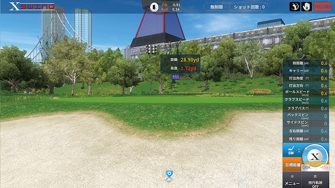 シミュレーションゴルフ｜ゴルフ練習など自宅で楽しめるゴルフ