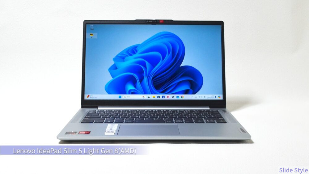 IdeaPad Slim5 Light Gen8レビュー】 初心者・中級者向け、2024年の超