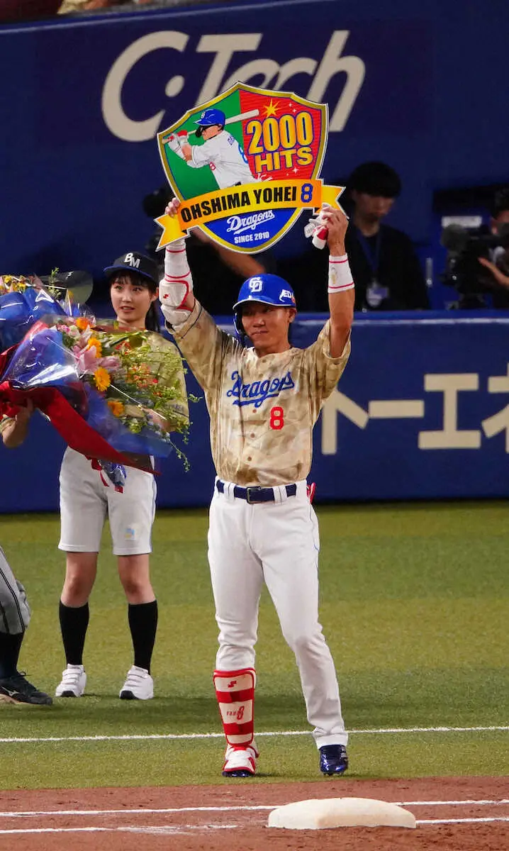 中日・大島 母の教え「やるのなら最後まで」貫き通算2000安打 竜一筋