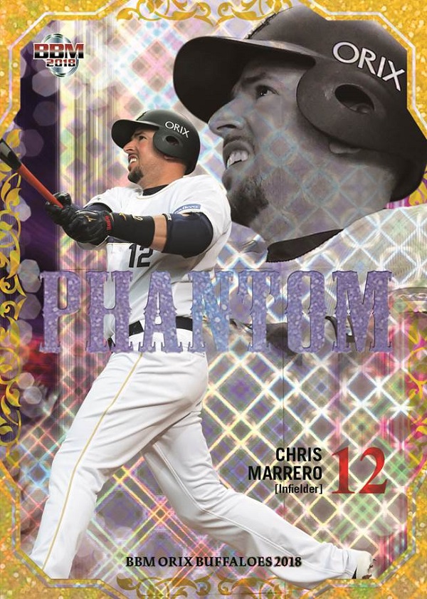 ベースボール・マガジン社 BBM＠BOOK CART