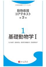 ファームプレス eBook｜SPBOOK